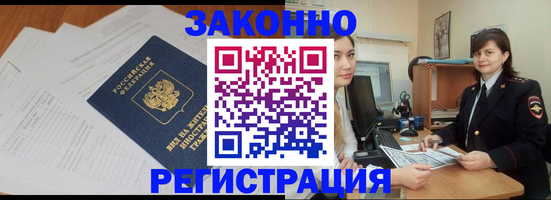 прописка от собственника в Сарапуле